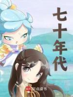 李长河穿越成潇王遗子免费阅读