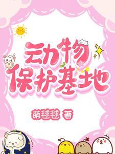 啥动物比较好养