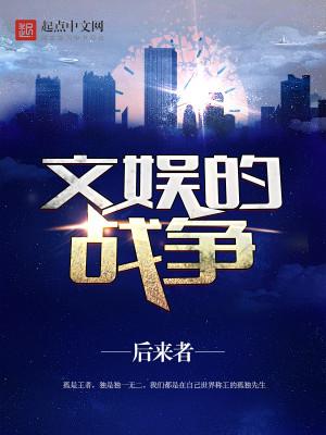 美女的超强近卫赵东免费阅读第十八集499