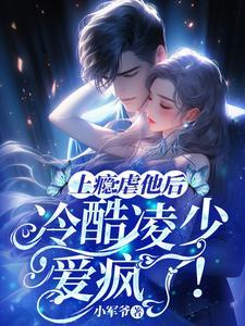 复合没门先当狗吧免费阅读