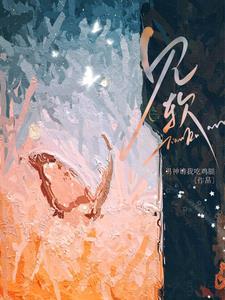 分手就彻底