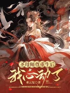 我心动了gl