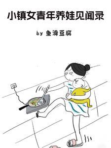 小镇是什么意思
