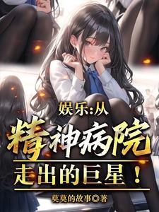 主角是作词作曲家的