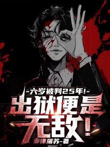 孩子6岁判给谁