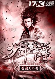 帝尊少虚