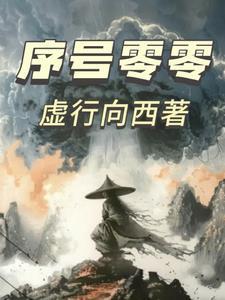 0的序号符号