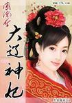 玫瑰能泡在水里养吗