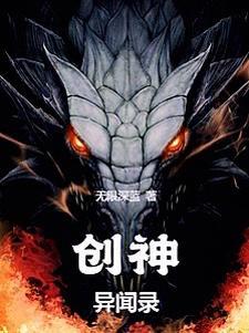 女神异闻录系列原案设计