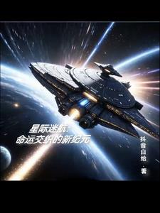 星际迷航正史