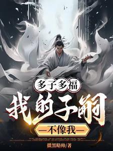 娶妻成龙王