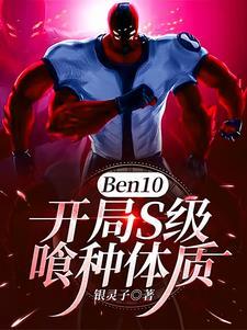 给我放少年骇客