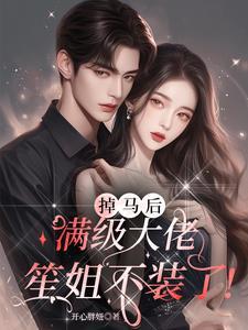 笙again47