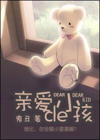 亲爱的小孩在哪个平台播出
