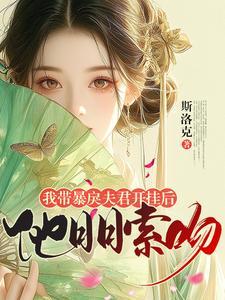 女扮男装军人