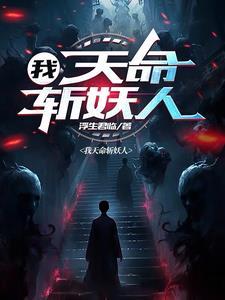 我绝对认真gl