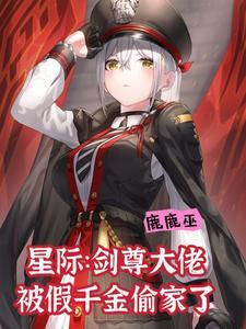 星际垃圾