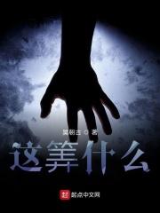 这什么啥?