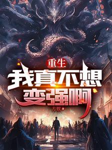 黑雾之下 女主