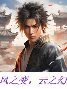 风之鹡鸰