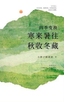 朝暮时间管家是什么