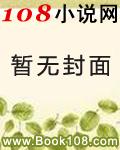 圣斗士天界篇1-12集剧情