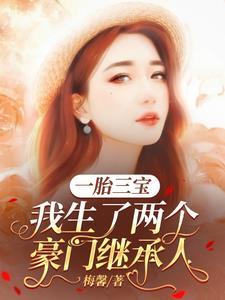 心机女陷害总裁夫人的电视剧