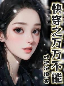 要没心没肺