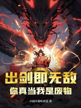 出剑的招式
