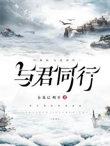 在龙族世界认清自己全文阅读
