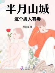 半月山楼盘