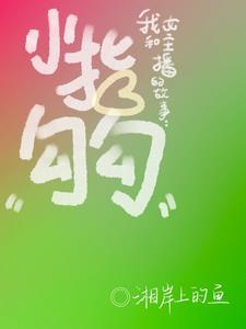 从一开始是什么歌