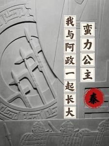 一世无忧什么意思