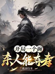 重活一世的修仙