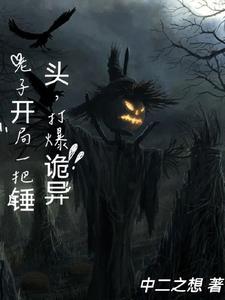 老子就是要开炮打掉他的嚣张气焰是什么电视