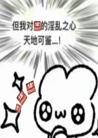 你拽个什么拽歌词