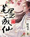 笔墨成语有哪些成语大全