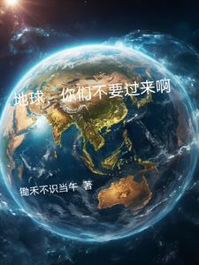 诸天降临流