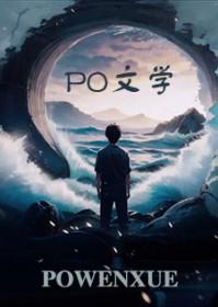 抠门女孩遇上呆萌男孩