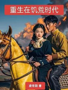 乱世三匪