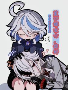 原神水神大人想让我告白全文.txt