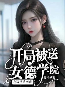 灵气复苏从杀猪刀开始