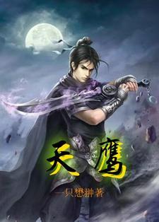 天鹰春棚公棚