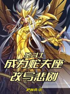 改写悲剧 穆林桀