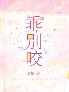 放松夹太紧了