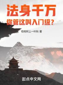 佛教中的法身是什么意思