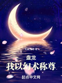 我另类超脱无幽无楼