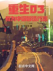2003从外贸开始 第913章
