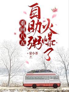 自助粥摊火爆了
