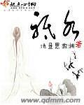 祗水是指哪里